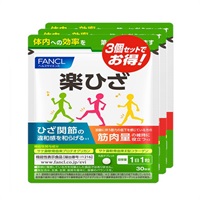 楽ひざ 90日分 90粒 ファンケル FANCL 【機能性表示食品】(90粒)
