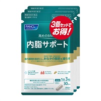ファンケル 内脂サポート FANCL 【機能性表示食品】(60日分 (90粒×3個))