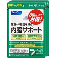 ファンケル内脂サポート90日(90日)