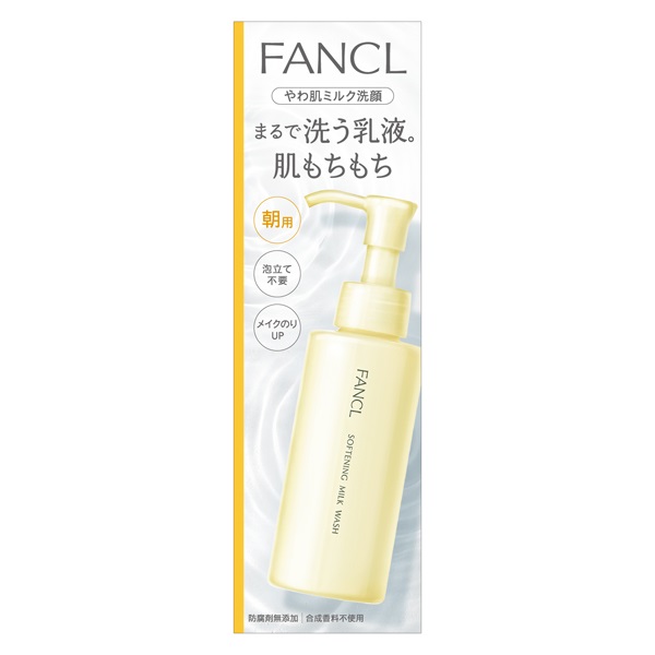 やわ肌ミルク洗顔 120ml ファンケル FANCL | イオンスタイルオンライン