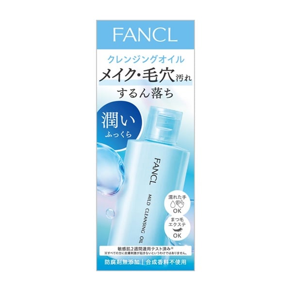 ファンケル マイルドクレンジング オイル | イオンスタイルオンライン