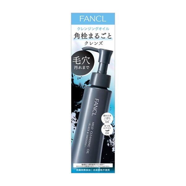 ファンケル マイルドクレンジングオイル 120ml×8本セット 【公式通販】