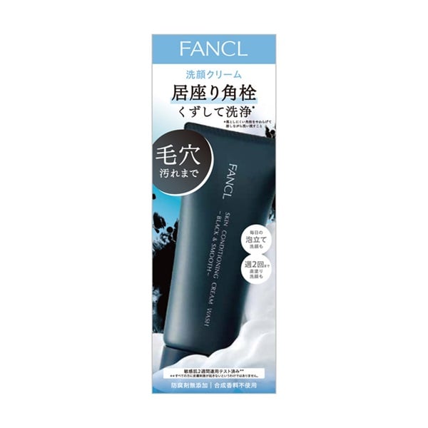 ファンケル スキンコンディショニング洗顔 ブラック＆スムース 90g