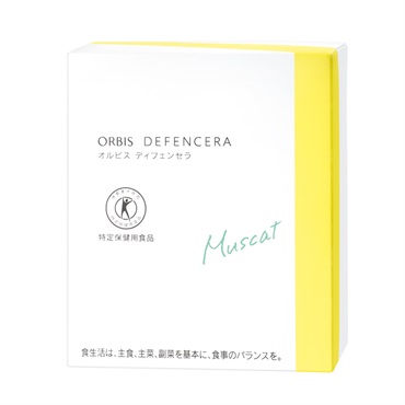 オルビス ディフェンセラ 30日分(1.5g×30包) ORBIS(マスカット風味)