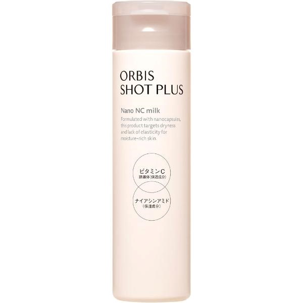 ORBIS オルビス ショットプラス ナノNCミルク 80ml | イオンスタイル