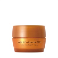 オルビス アンバー ヴァイタルトリートメントクリーム 50g ORBIS 【医薬部外品】(本体 50g)