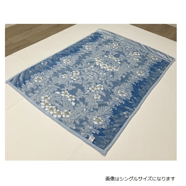 西川 衿付き合わせ毛布 | イオンスタイルオンライン 衣料品・暮らしの