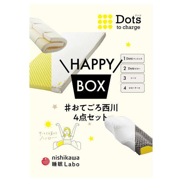 西川 睡眠ラボ Dots ハッピーBOX | イオンスタイルオンライン 衣料品