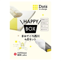 西川 睡眠ラボ Dots ハッピーBOX | イオンスタイルオンライン 衣料品