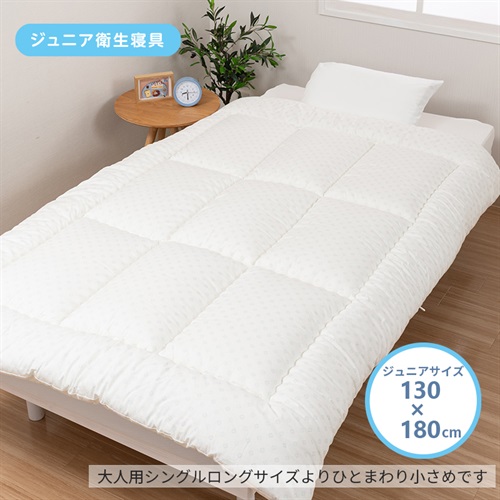 西川 ジュニア 合繊 掛けふとん グリーン 寝具