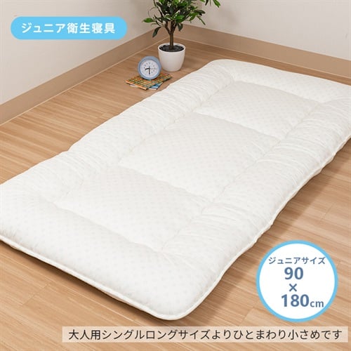 西川 ジュニア 合繊 敷きふとん グリーン 寝具