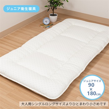 西川 ジュニア 合繊 敷きふとん グリーン 寝具 | イオンスタイル