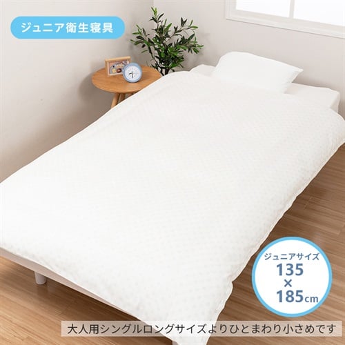 西川 ジュニア 掛けふとんカバー グリーン 寝具