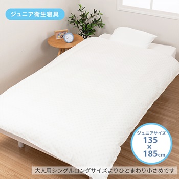 西川 ジュニア 掛けふとんカバー グリーン 寝具(4908092520443)