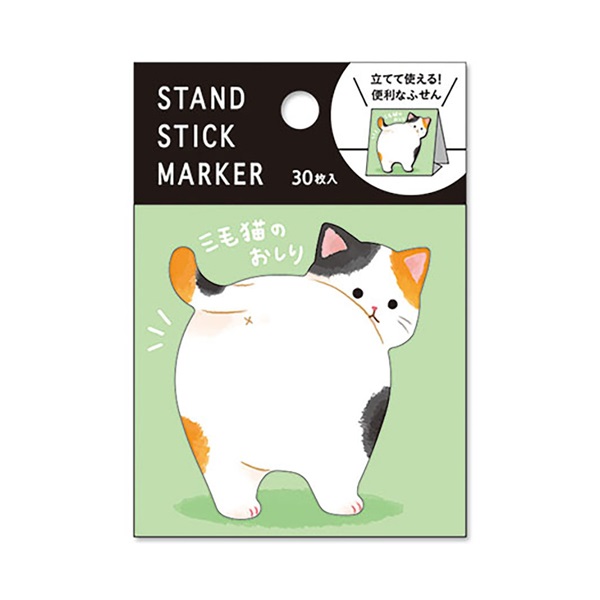 スタンドスティックマーカー ミケネコノオシリ | イオンスタイル