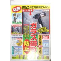 ミリオンゴット専用出品(横取り防止のため詳細伏せます) 超胸糞だわ。メルカリの専用アイテム出品を横入りで買われてしまった