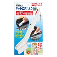 ノムラテック　サッシの汚れとり N-1223(N-1223)