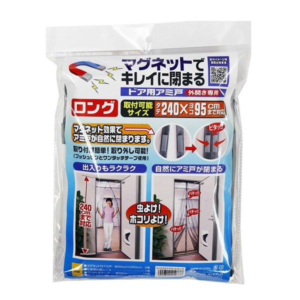 ノムラテック ドア用アミ戸ロング | イオンスタイルオンライン 衣料品