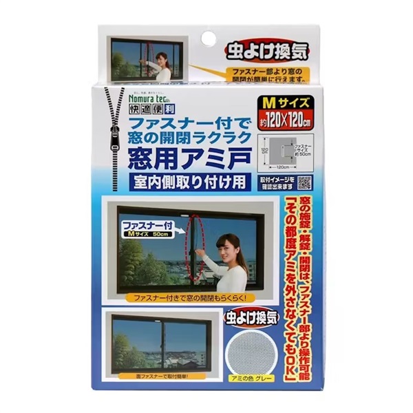 ノムラテック ドア用アミ戸ロング | イオンスタイルオンライン 衣料品