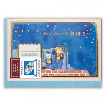 お誕生日カード バースデーカード《6月／日にち入り》 | KIFNASK