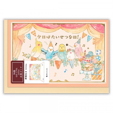 立体カード えほん 誕生日 ことり