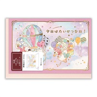立体カード えほん 誕生日 気球(2866307)