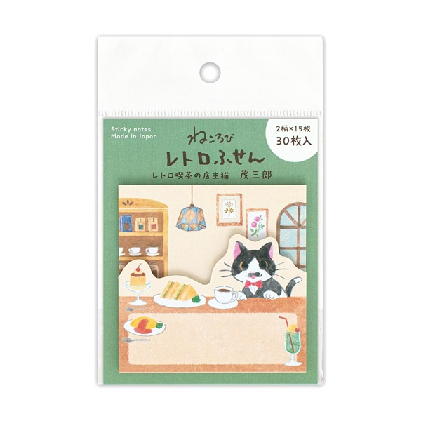 ねころびレトロふせん | イオンスタイルオンライン 衣料品・暮らしの品
