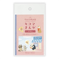 ふせん やまのは町内会(食べ歩き)