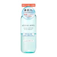 AQUALABEL(アクアレーベル) アクアローション 資生堂(トライアル しっとり 110ml)