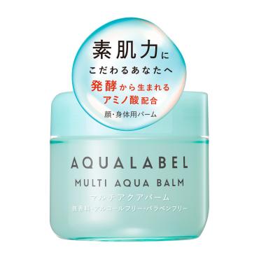 AQUALABEL(アクアレーベル) マルチアクアバーム 資生堂