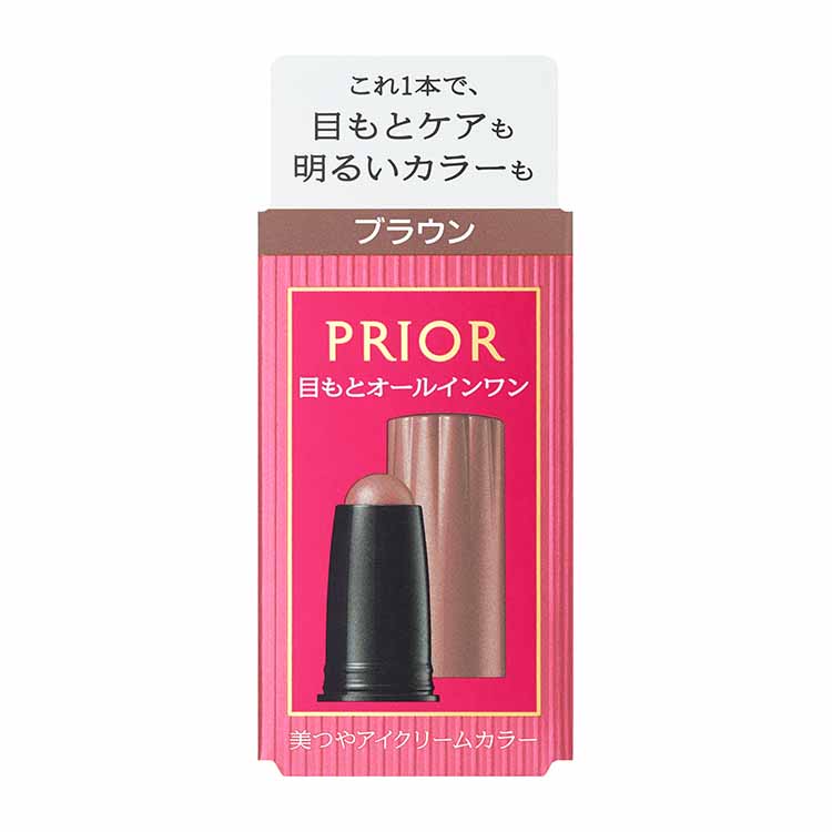 PRIOR(プリオール) 美つやアイクリームカラー(ブラウン)