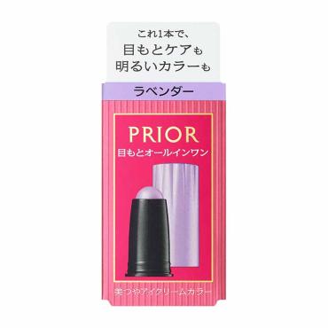 PRIOR(プリオール) 美つやアイクリームカラー(ラベンダー)