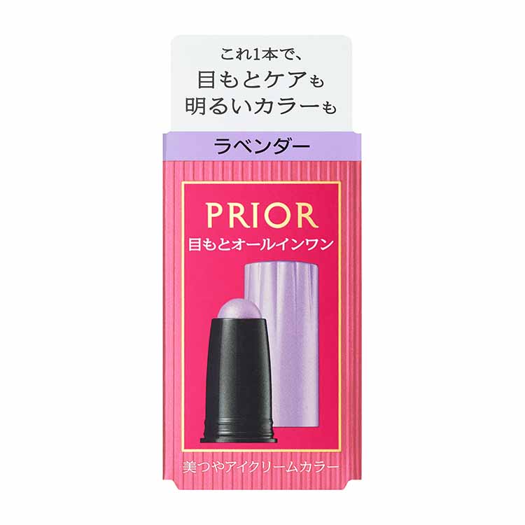 PRIOR(プリオール) 美つやアイクリームカラー | イオンスタイル