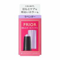 PRIOR(プリオール) 美つやアイクリームカラー(ラベンダー)