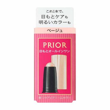PRIOR(プリオール) 美つやアイクリームカラー(ベージュ)