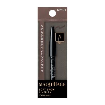 MAQuillAGE(マキアージュ) ソフトブロウライナー EX  資生堂(GY951)
