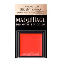 マキアージュ ドラマティックリップカラー   MAQuillAGE 資生堂(グロッシー OR433 オレンジジュレ)