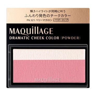 マキアージュ ドラマティックチークカラー (パウダー) MAQuillAGE 資生堂(PK321 ベリーマカロン)