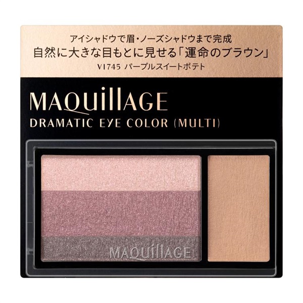 マキアージュ ドラマティックアイカラー (マルチ)  MAQuillAGE 資生堂(VI745)
