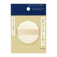 インテグレート グレイシィ 光仕上げパウダーUV用パフ INTEGRATE 資生堂(4909978132347)