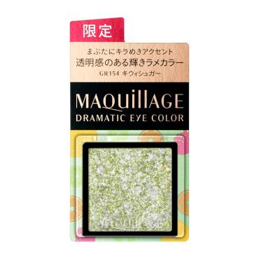 MAQuillAGE(マキアージュ) ドラマティックアイカラー (パウダー