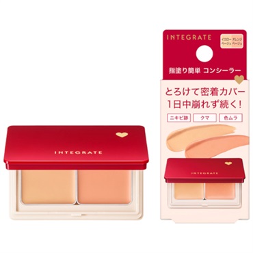 インテグレート メルティフィットコンシーラー イエローベージュ