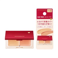 インテグレート メルティフィットコンシーラー イエローベージュ