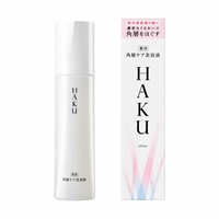 HAKU(ハク) 角層ケア美容液 資生堂 【医薬部外品】(本体)