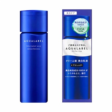 AQUALABEL(アクアレーベル) トリートメントミルク(ブライトニング) 130ml 資生堂(とてもしっとり)