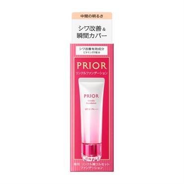 PRIOR(プリオール) 薬用 リンクル美コルセットファンデーション 資生堂 【医薬部外品】(2)