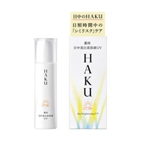 [夏バテ対策/免疫力向上]ぱぱっとミネラル100ml×4本(2箱) HAKU(ハク) デイブライトニングUV 45ml 資生堂 【医薬部外品