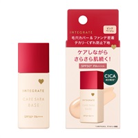 INTEGRATE(インテグレート) ケアサラベース ピンクベージュ 25ml