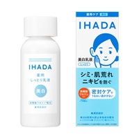イハダ 薬用 クリアエマルジョン 135ml イハダ IHADA 資生堂