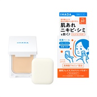 イハダ 薬用 フェイス プロテクト パウダー 9g イハダ IHADA 資生堂 【医薬部外品】(9g)